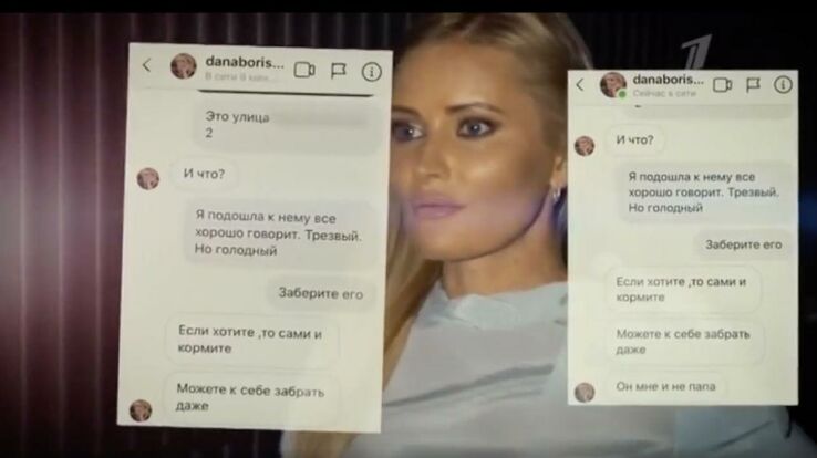 Порно Видео С Участием Даны Борисовой
