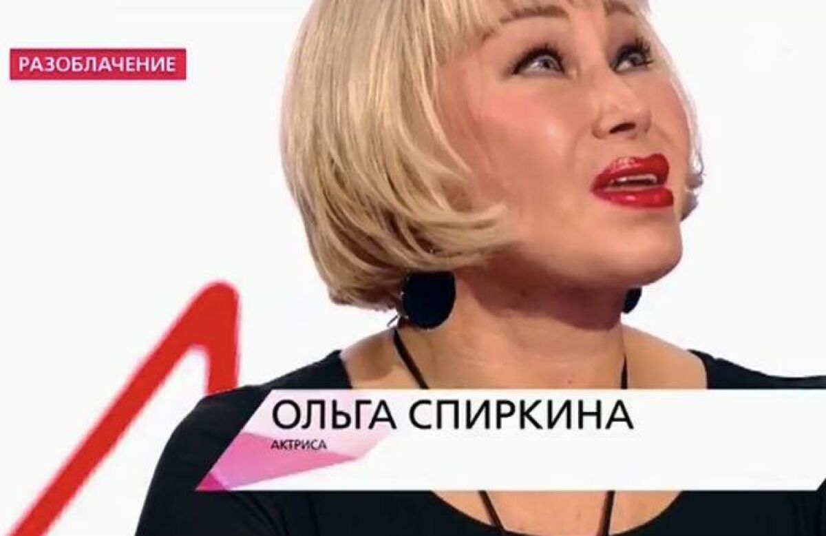 Ольга Спиркина - поддоноптом.рф