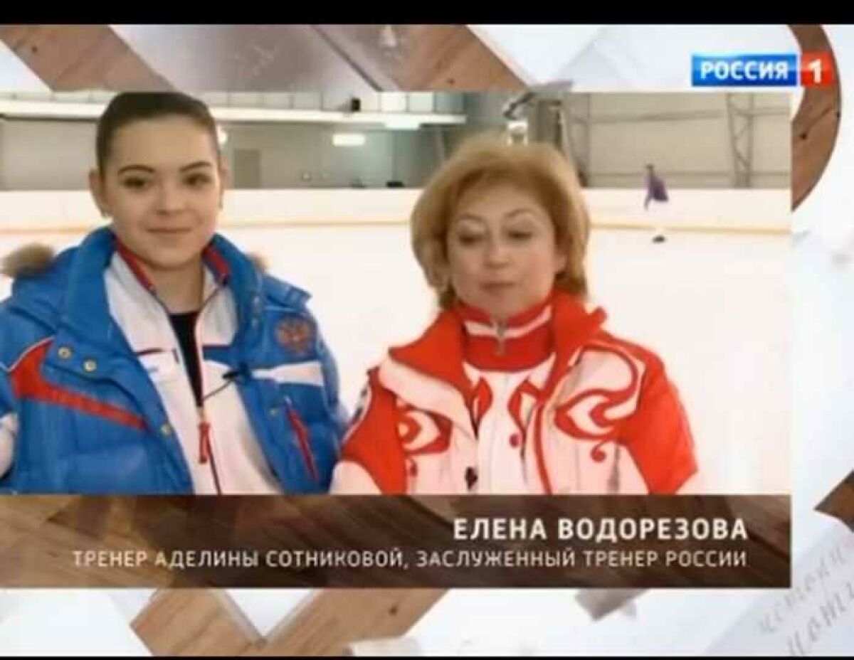 Елена Водорезова и Аделина Сотникова