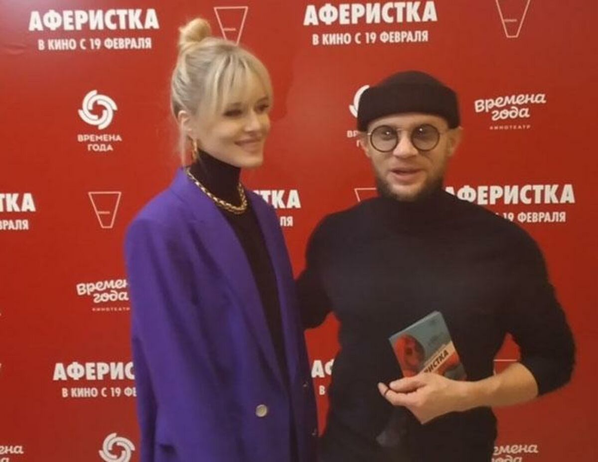 Маша Гончарук и Дмитрий Хрусталев
