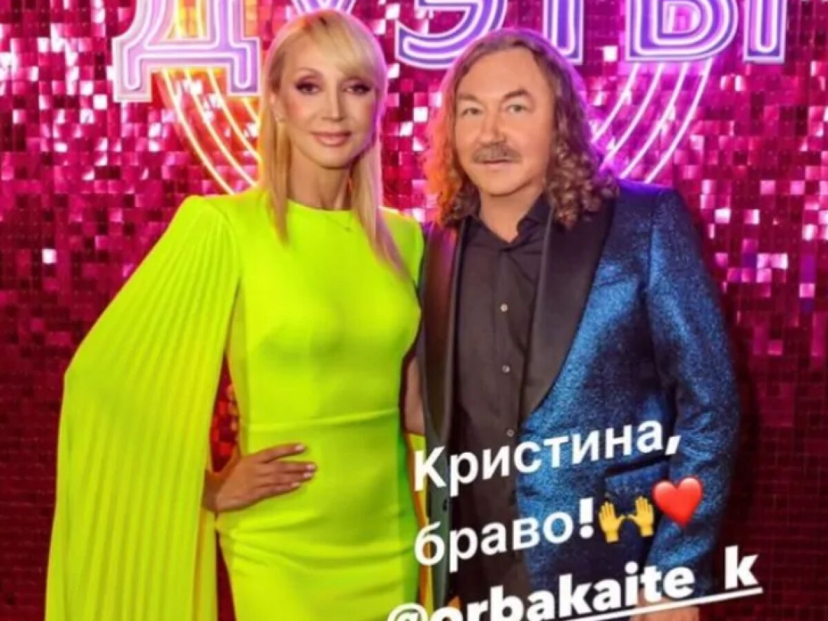 Орбакайте и Николаев оделись на шоу
